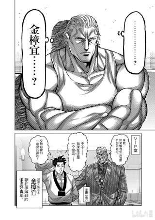 拳愿奥米迦101 完成了