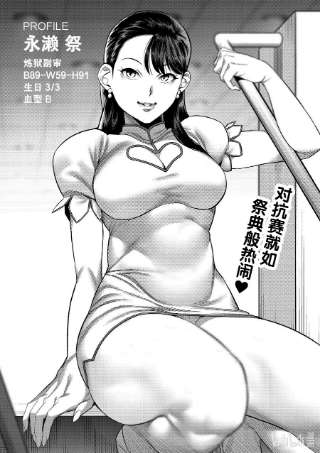 拳愿奥米迦101 完成了