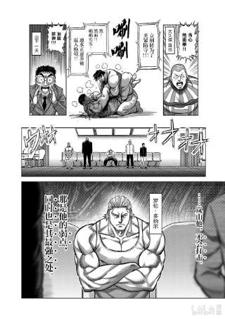 拳愿奥米迦101 完成了