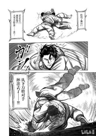 拳愿奥米迦101 完成了
