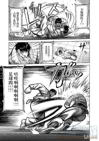 拳愿奥米迦101 完成了