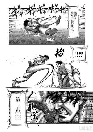 拳愿奥米迦101 完成了