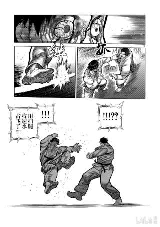 拳愿奥米迦102 真可怜