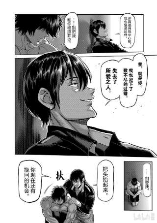 拳愿奥米迦103 处刑人出阵
