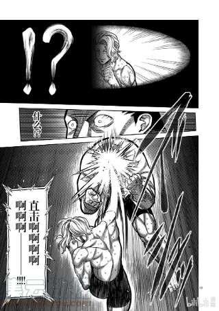 拳愿奥米迦105 杀破手