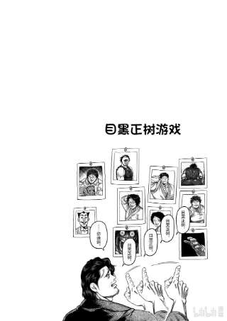 拳愿奥米迦105 杀破手