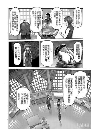 拳愿奥米迦105 杀破手