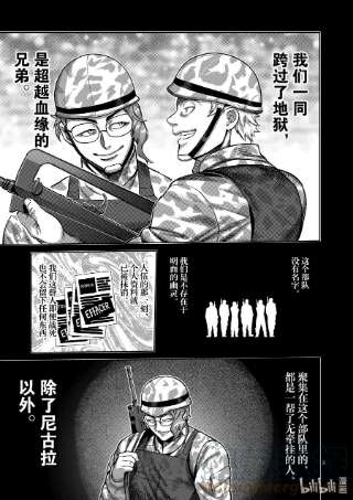 拳愿奥米迦107 启示录