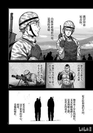 拳愿奥米迦107 启示录