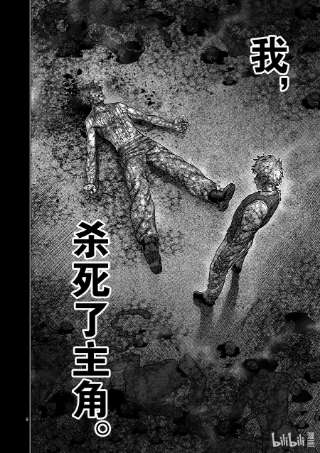 拳愿奥米迦107 启示录