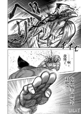 拳愿奥米迦108 无法控制