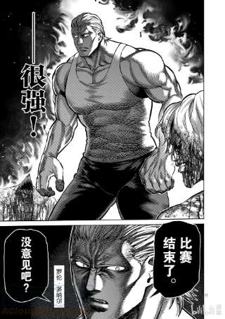 拳愿奥米迦108 无法控制