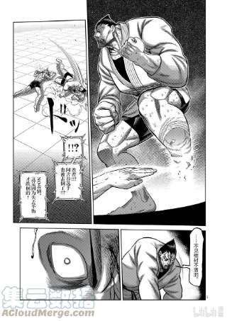 拳愿奥米迦108 无法控制