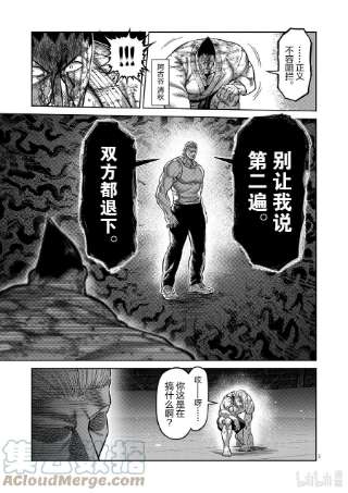 拳愿奥米迦109 罗伦·多纳尔