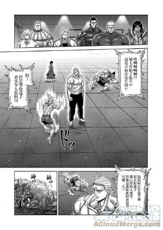 拳愿奥米迦109 罗伦·多纳尔