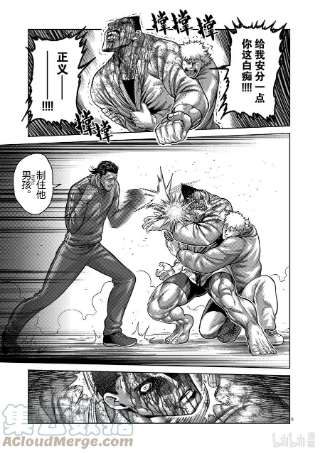 拳愿奥米迦109 罗伦·多纳尔
