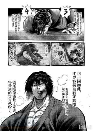 拳愿奥米迦111 会输吗