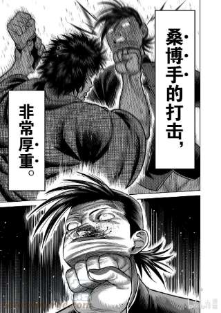 拳愿奥米迦111 会输吗