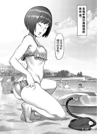 拳愿奥米迦111 会输吗