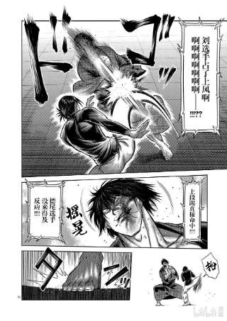 拳愿奥米迦111 会输吗