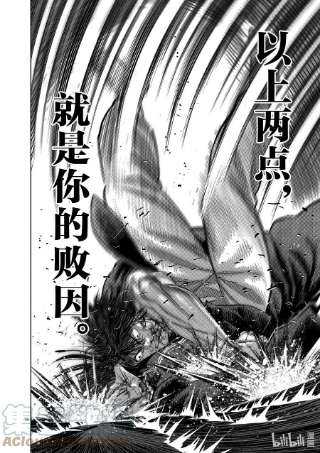 拳愿奥米迦112 咬合的齿轮