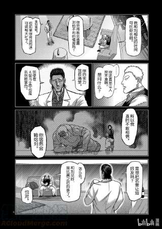 拳愿奥米迦112 咬合的齿轮
