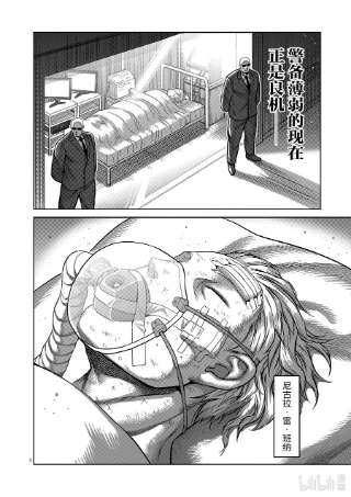 拳愿奥米迦120 剩下两场