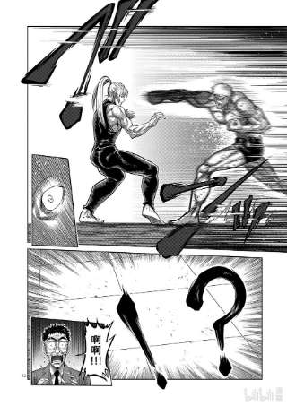 拳愿奥米迦121 若槻vs.飞