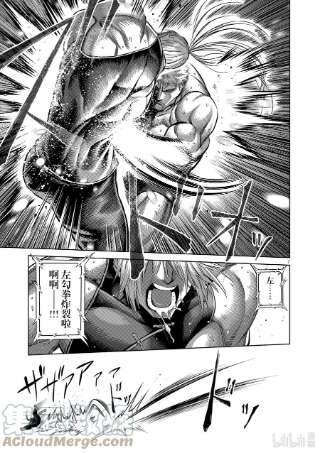 拳愿奥米迦121 若槻vs.飞