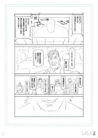 拳愿奥米迦122 存活的男人