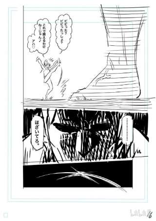 拳愿奥米迦122 存活的男人