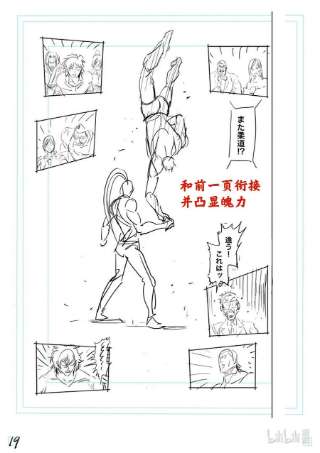 拳愿奥米迦122 存活的男人