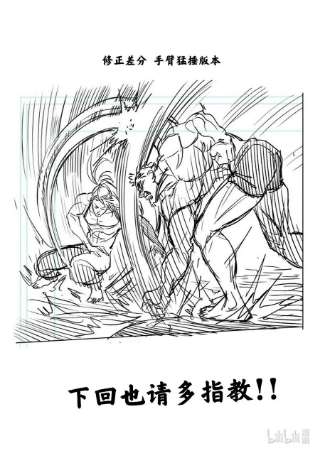 拳愿奥米迦123 虎之器