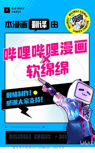 拳愿奥米迦123 虎之器