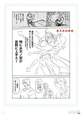 拳愿奥米迦124 力技