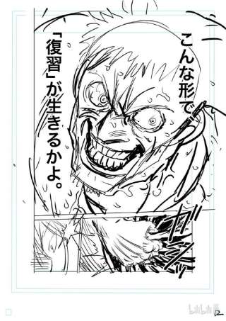 拳愿奥米迦124 力技