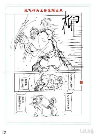 拳愿奥米迦124 力技