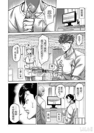 拳愿奥米迦124 力技