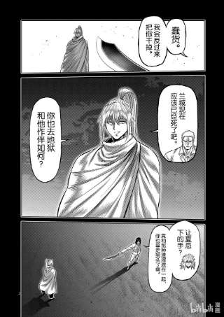 拳愿奥米迦125 第叁奥义