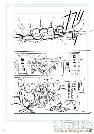 拳愿奥米迦125 第叁奥义