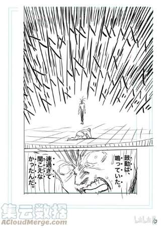 拳愿奥米迦125 第叁奥义