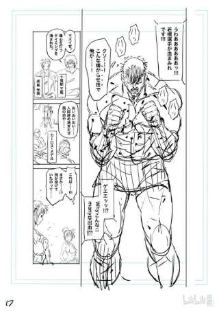 拳愿奥米迦125 第叁奥义