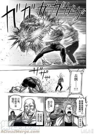拳愿奥米迦126 现在