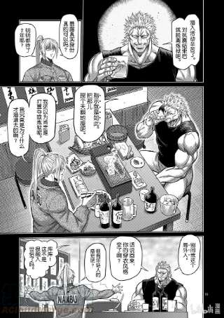 拳愿奥米迦126 现在