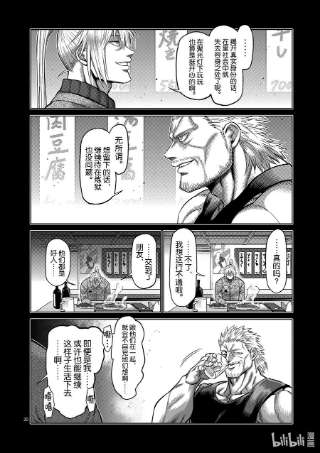 拳愿奥米迦126 现在