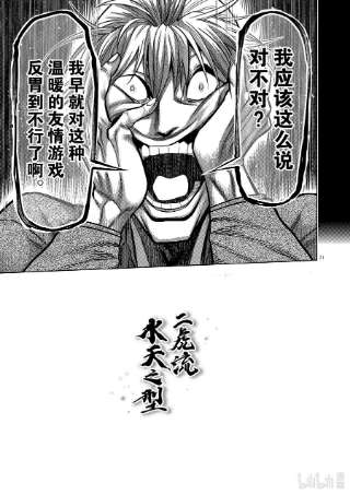 拳愿奥米迦126 现在