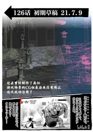 拳愿奥米迦126 现在