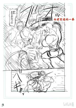 拳愿奥米迦126 现在