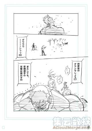 拳愿奥米迦126 现在