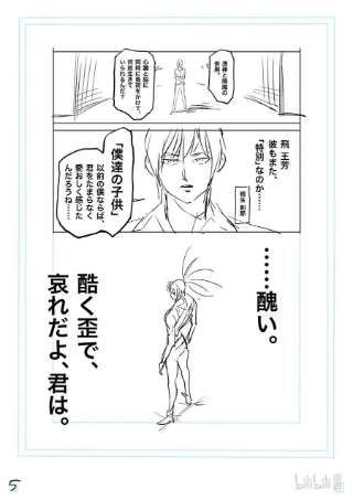 拳愿奥米迦126 现在